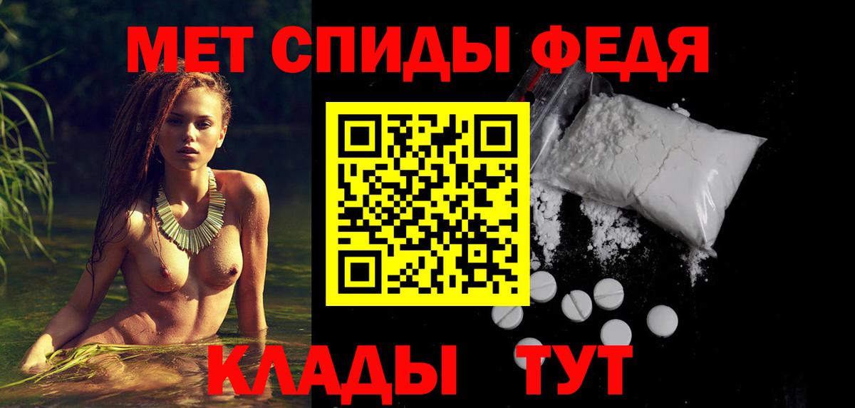 АМФЕТАМИН 98%  Вход с VPN  АМФЕТАМИН  Барнаул 