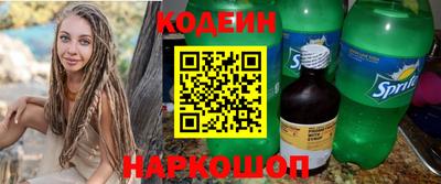 кокаин Уссурийск