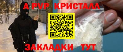 скорость mdpv Усть-Джегута