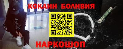 ПСИЛОЦИБИНОВЫЕ ГРИБЫ Усть-Илимск