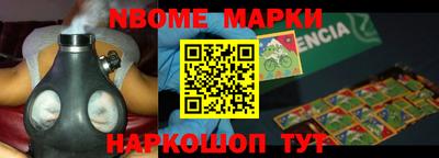 ПСИЛОЦИБИНОВЫЕ ГРИБЫ Усть-Илимск