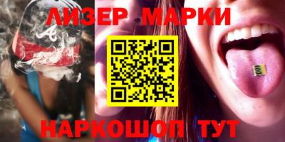 кокаин Уссурийск