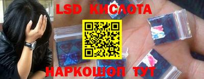 ПСИЛОЦИБИНОВЫЕ ГРИБЫ Усть-Илимск