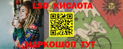 кокаин Уссурийск