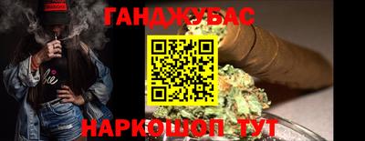 кокаин Уссурийск