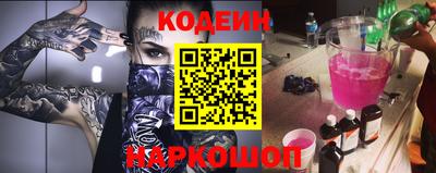 кокаин Уссурийск