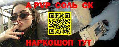 скорость mdpv Усть-Джегута