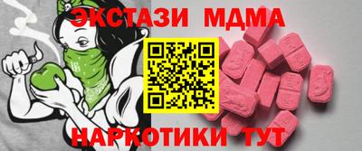 скорость mdpv Усть-Джегута