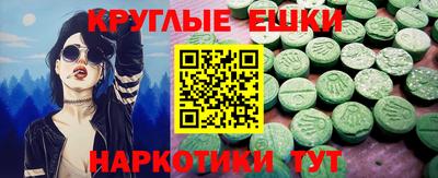 кокаин Уссурийск