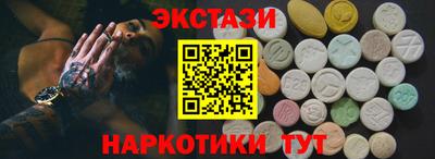 кокаин Уссурийск
