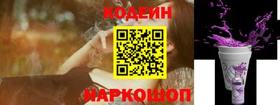 кокаин Уссурийск