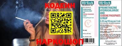 кокаин Уссурийск