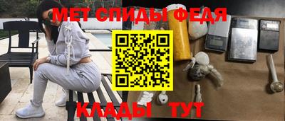 скорость mdpv Усть-Джегута