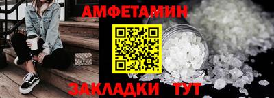 скорость mdpv Усть-Джегута