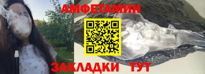 ПСИЛОЦИБИНОВЫЕ ГРИБЫ Усть-Илимск