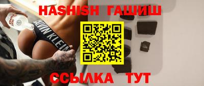 ПСИЛОЦИБИНОВЫЕ ГРИБЫ Усть-Илимск