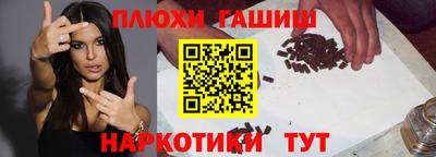 ПСИЛОЦИБИНОВЫЕ ГРИБЫ Усть-Илимск