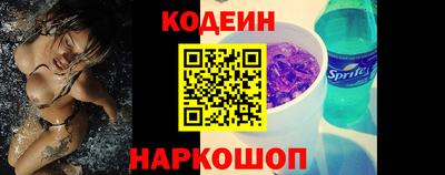 кокаин Уссурийск