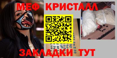 ПСИЛОЦИБИНОВЫЕ ГРИБЫ Усть-Илимск