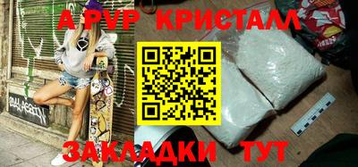 скорость mdpv Усть-Джегута