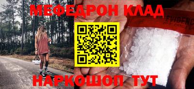 ПСИЛОЦИБИНОВЫЕ ГРИБЫ Усть-Илимск