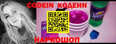 кокаин Уссурийск