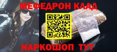 скорость mdpv Усть-Джегута