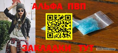 кокаин Уссурийск