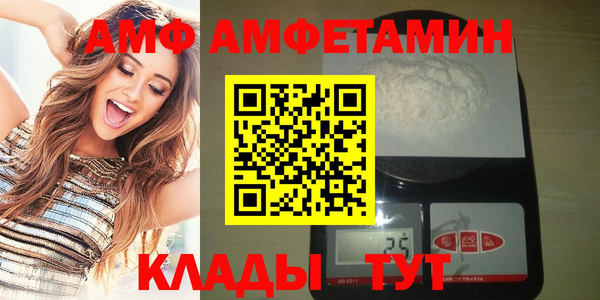 Первитин  Метамфетамин мет  Вход с VPN  Метамфетамин мет  Барнаул 