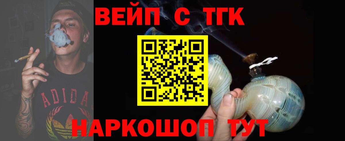 хочу наркоту  Вход с VPN  Барнаул  Дистиллят ТГК THC oil 