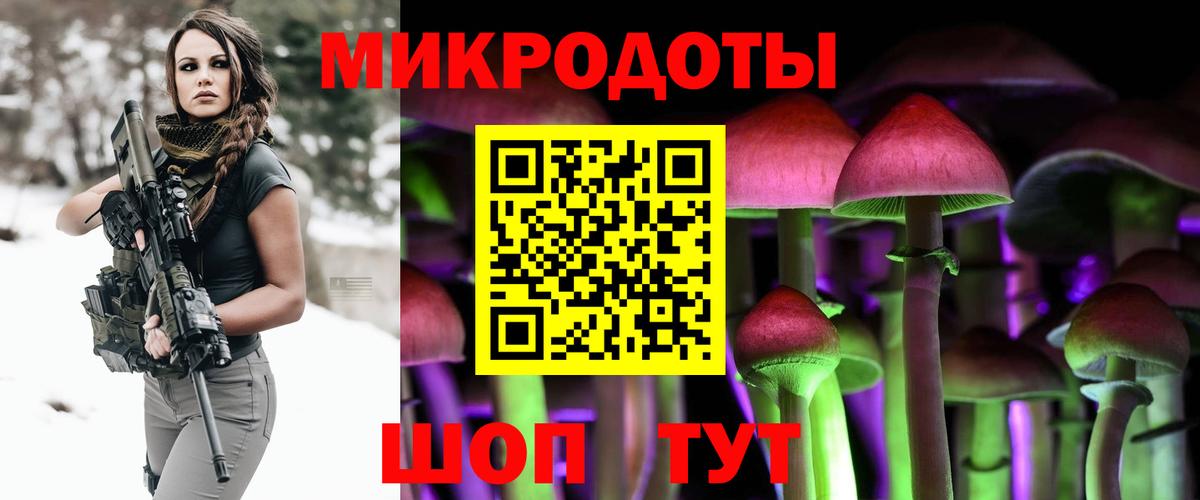 Галлюциногенные грибы мицелий  Вход с VPN  Псилоцибиновые грибы ЛСД  Барнаул 