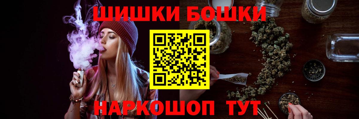 Каннабис конопля Барнаул